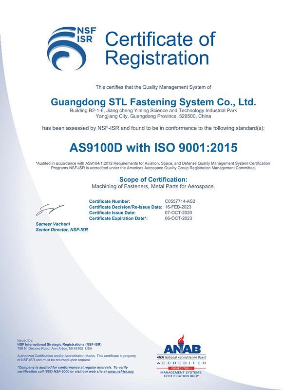 AS9100D航空質(zhì)量認(rèn)證